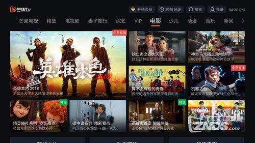 芒果818在线观看,在线观看不容错过